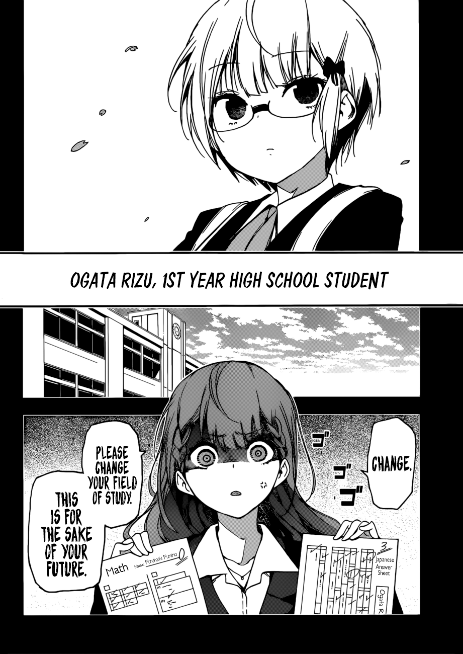 We Never Learn
