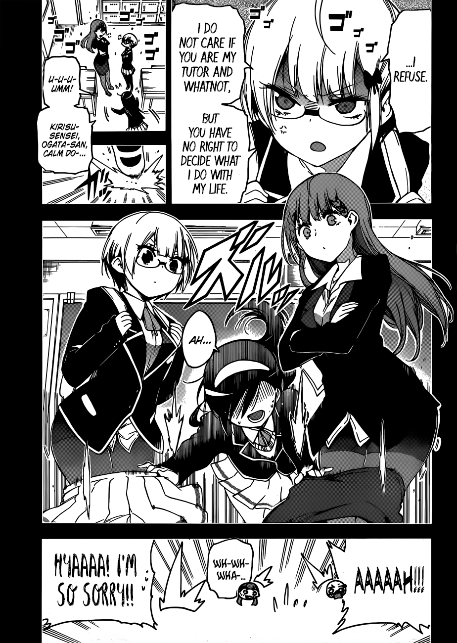 We Never Learn