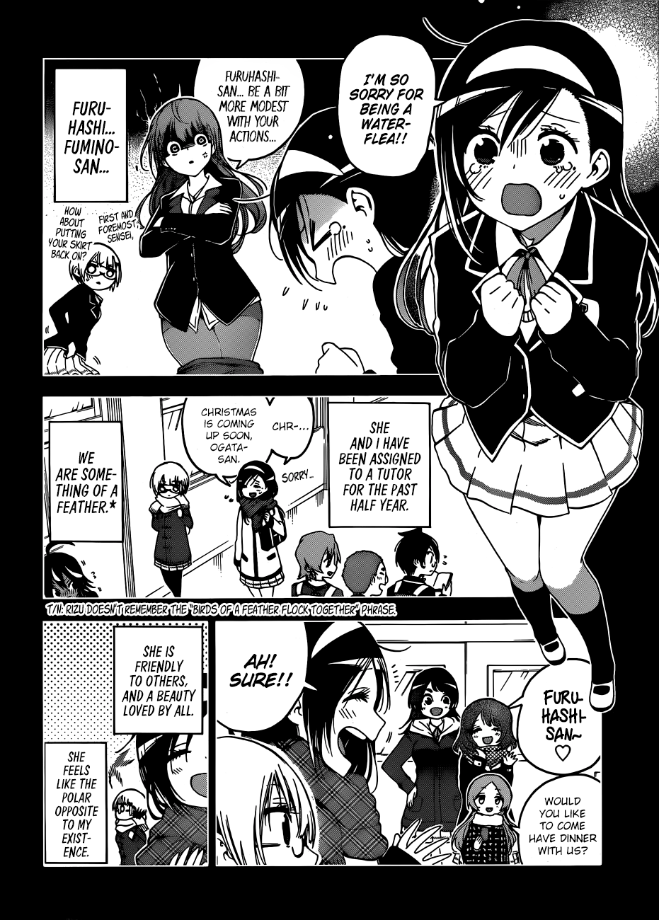 We Never Learn