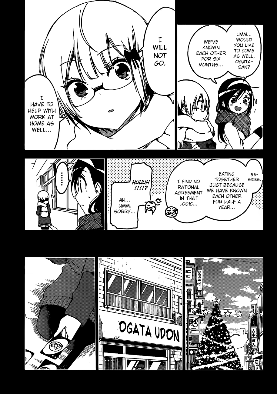 We Never Learn