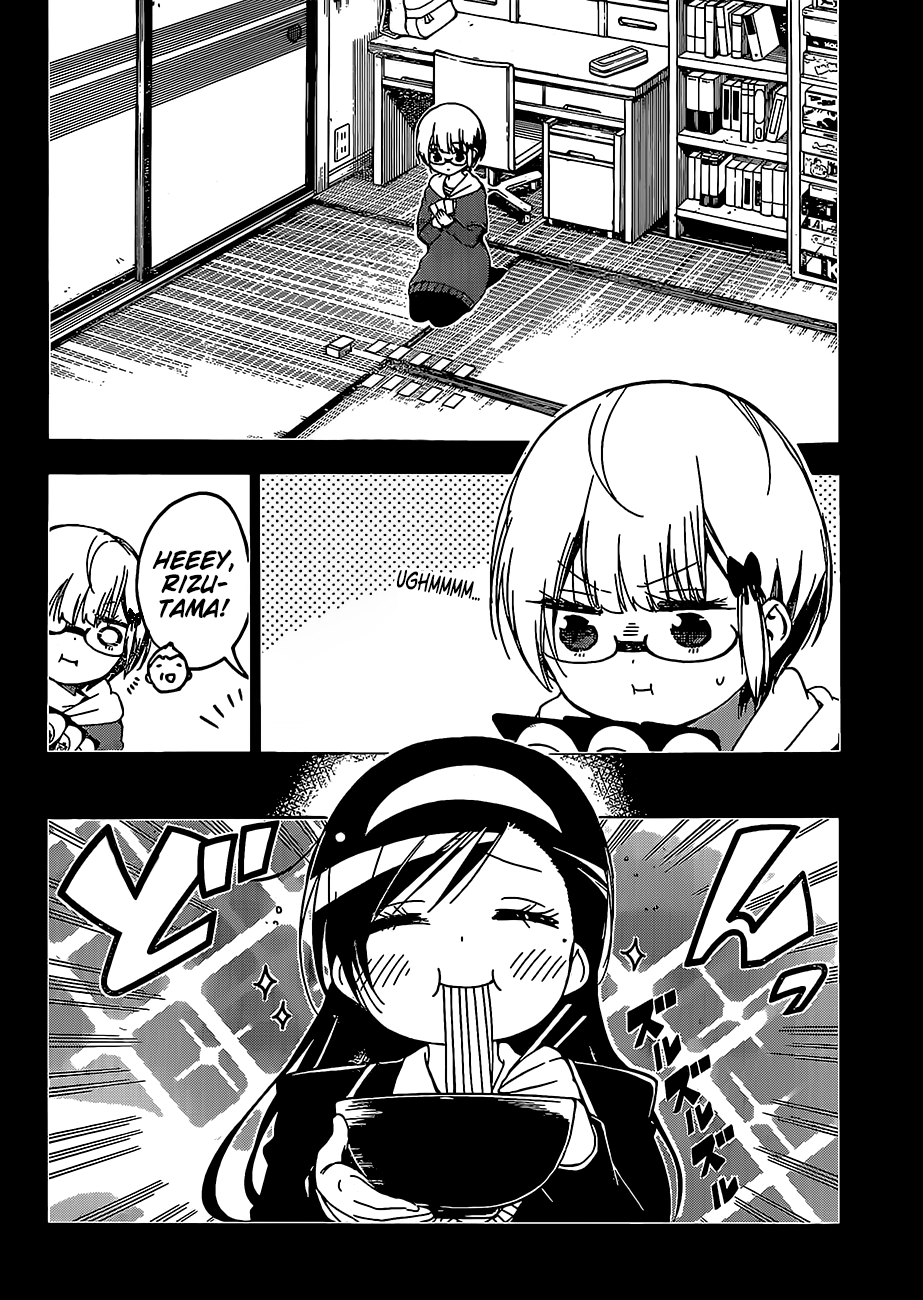 We Never Learn