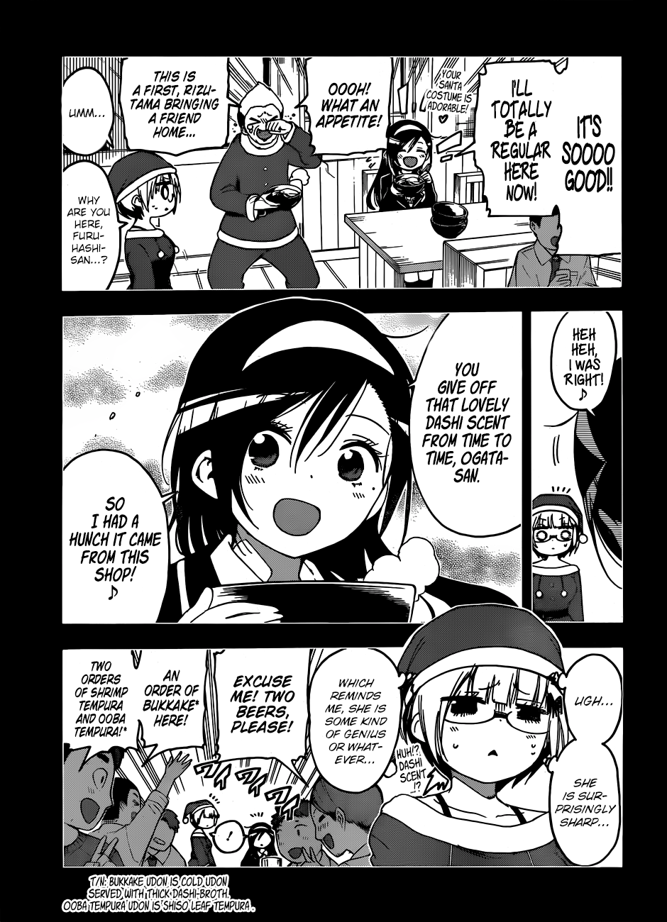 We Never Learn
