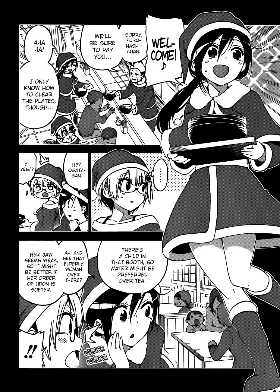 We Never Learn