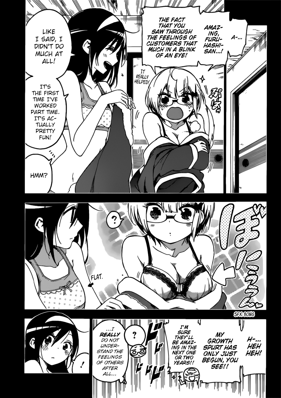 We Never Learn