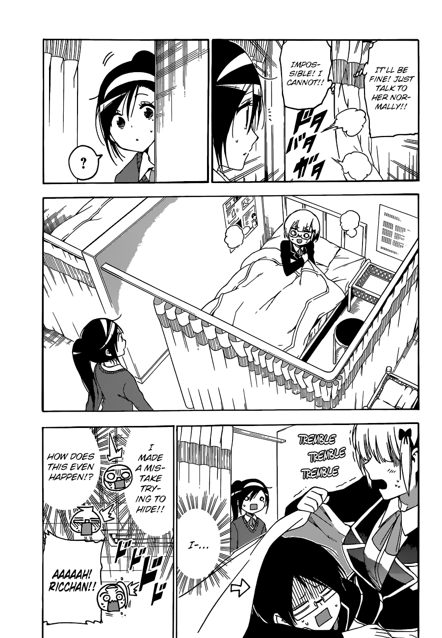 We Never Learn