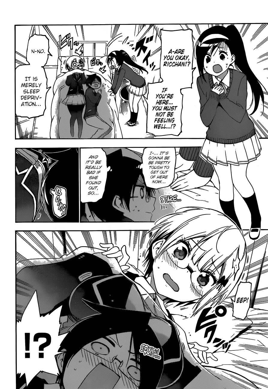 We Never Learn