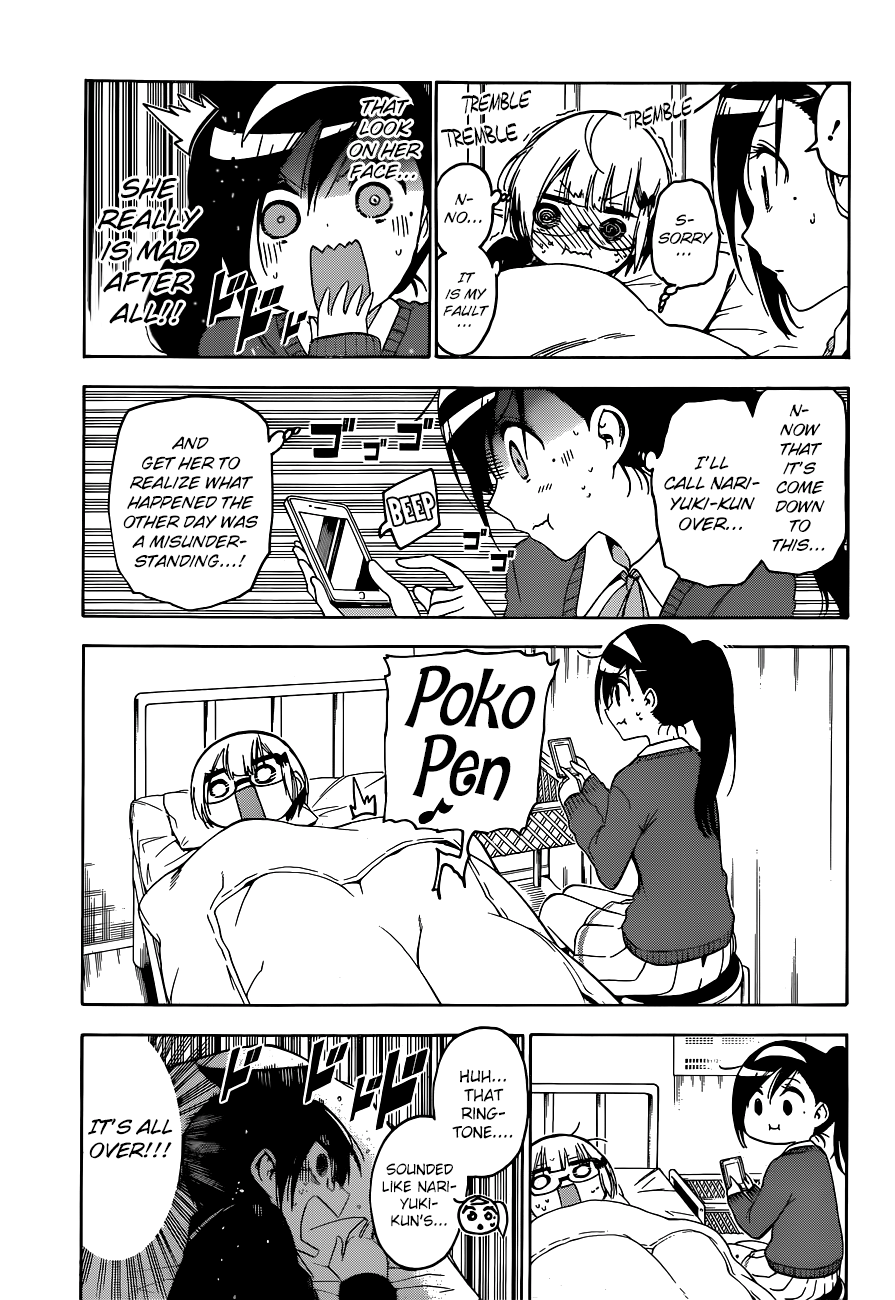 We Never Learn