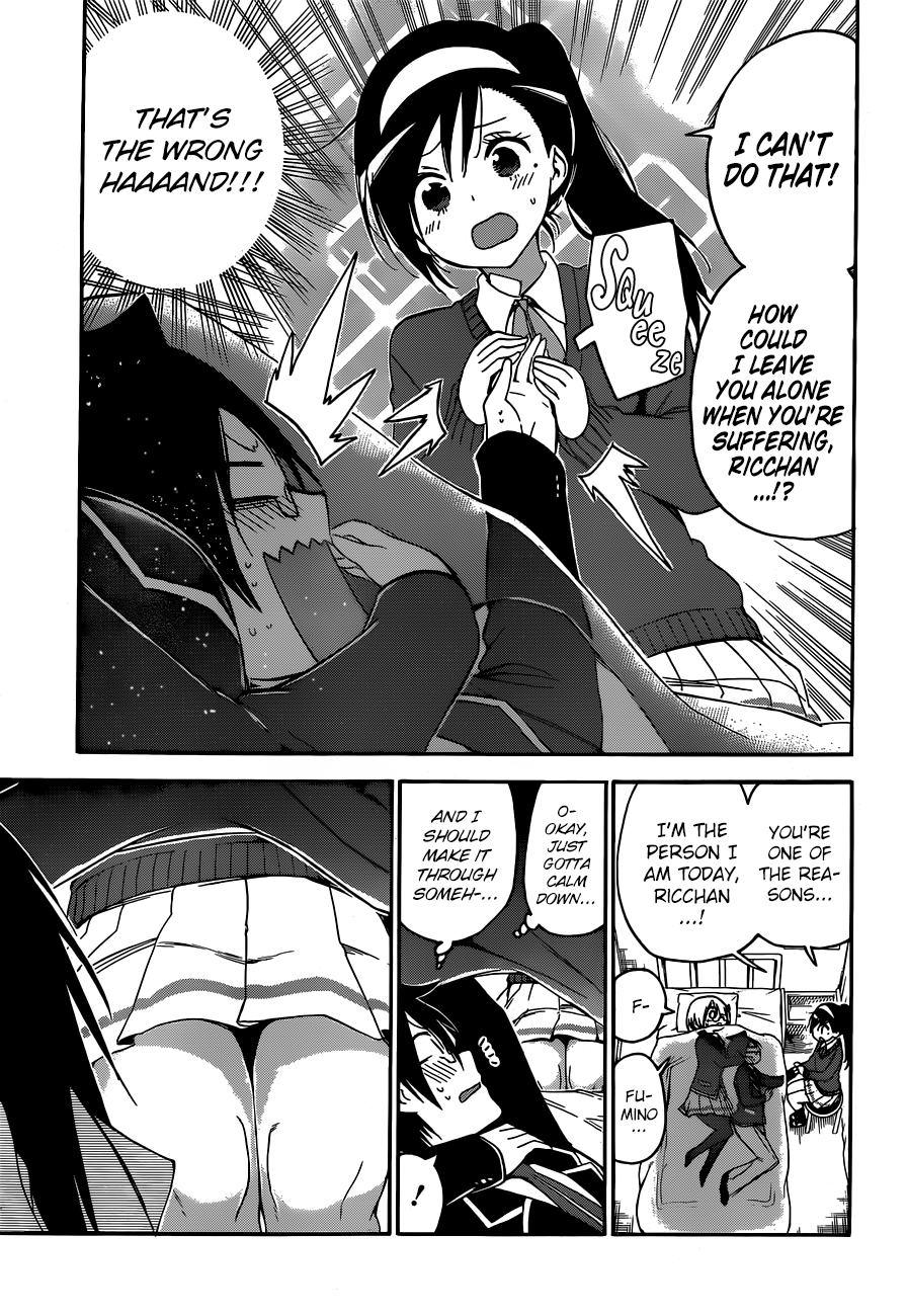 We Never Learn