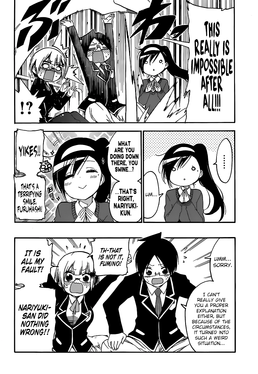 We Never Learn