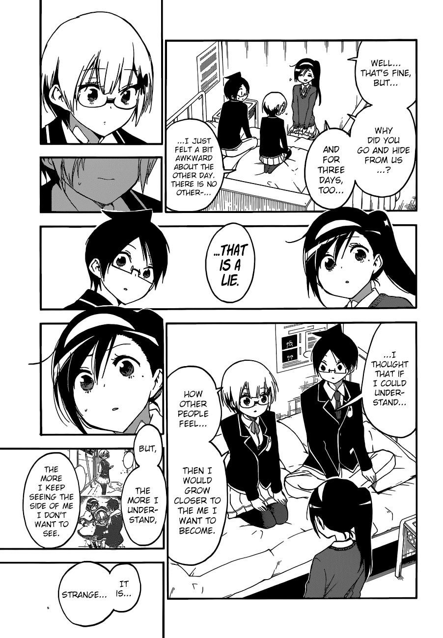 We Never Learn