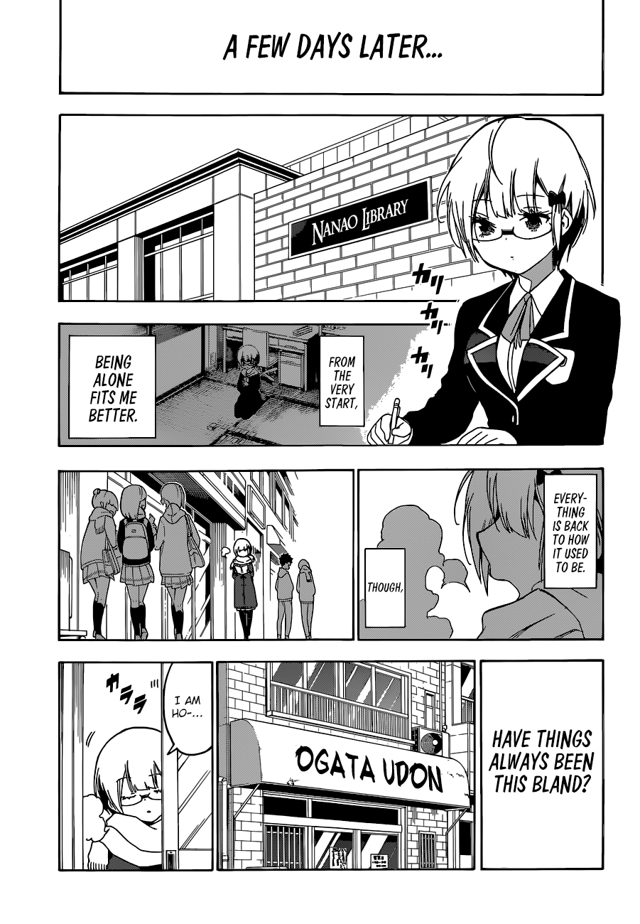 We Never Learn
