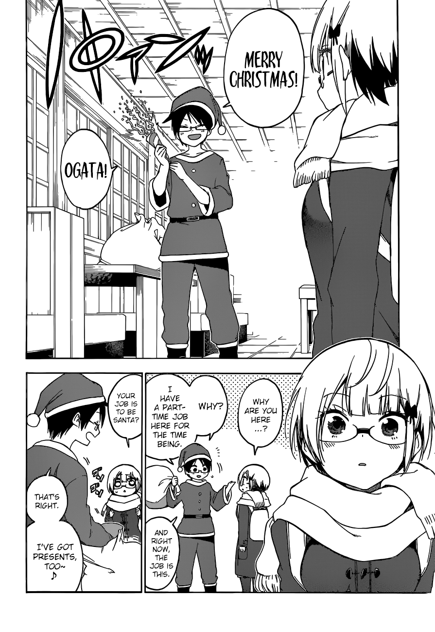We Never Learn
