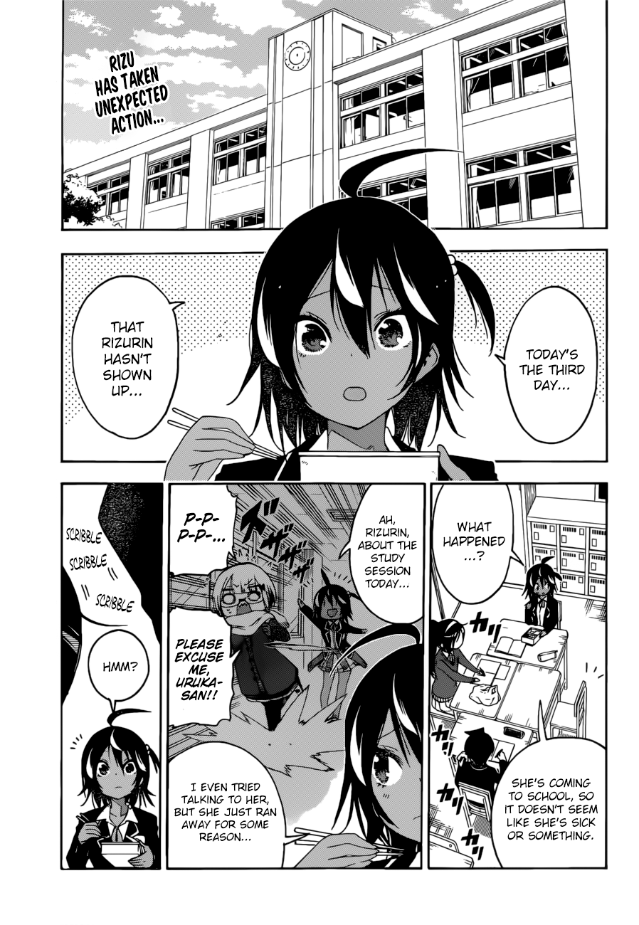 We Never Learn