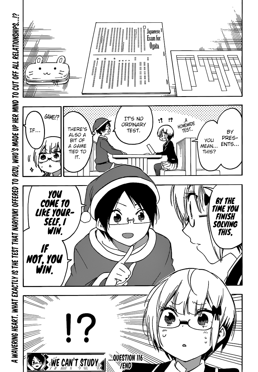 We Never Learn