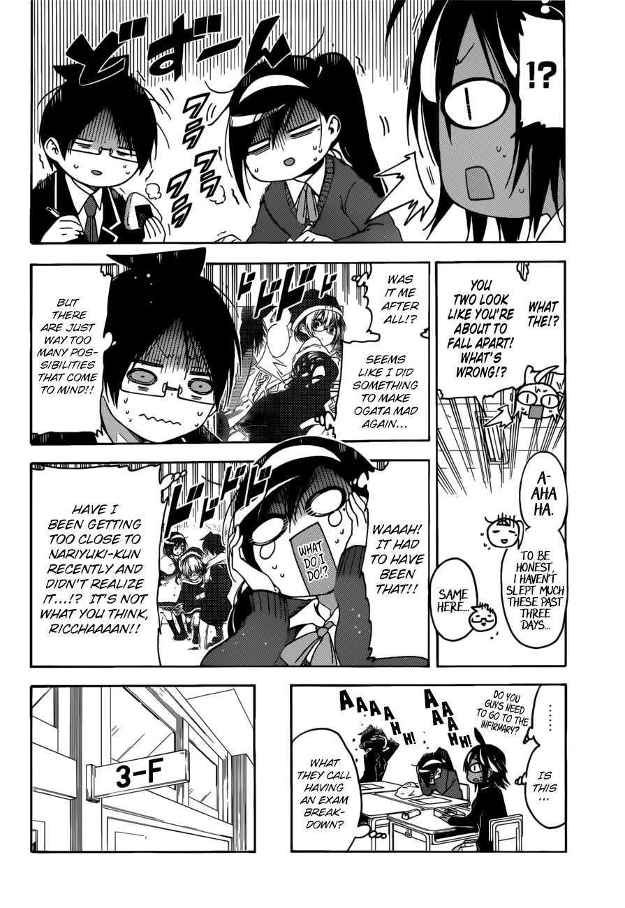 We Never Learn