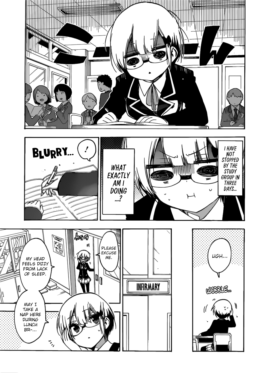 We Never Learn