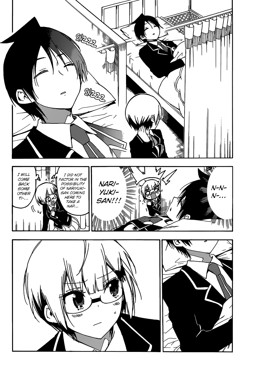 We Never Learn