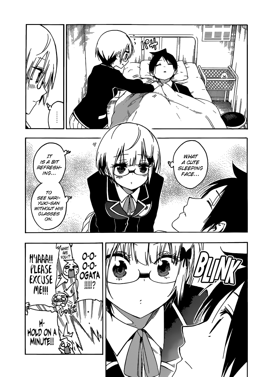 We Never Learn