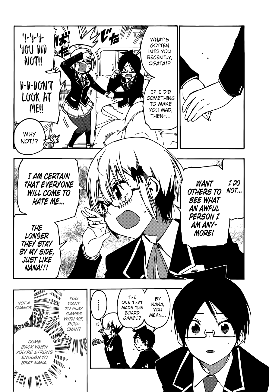We Never Learn