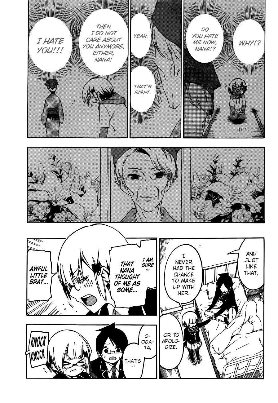 We Never Learn