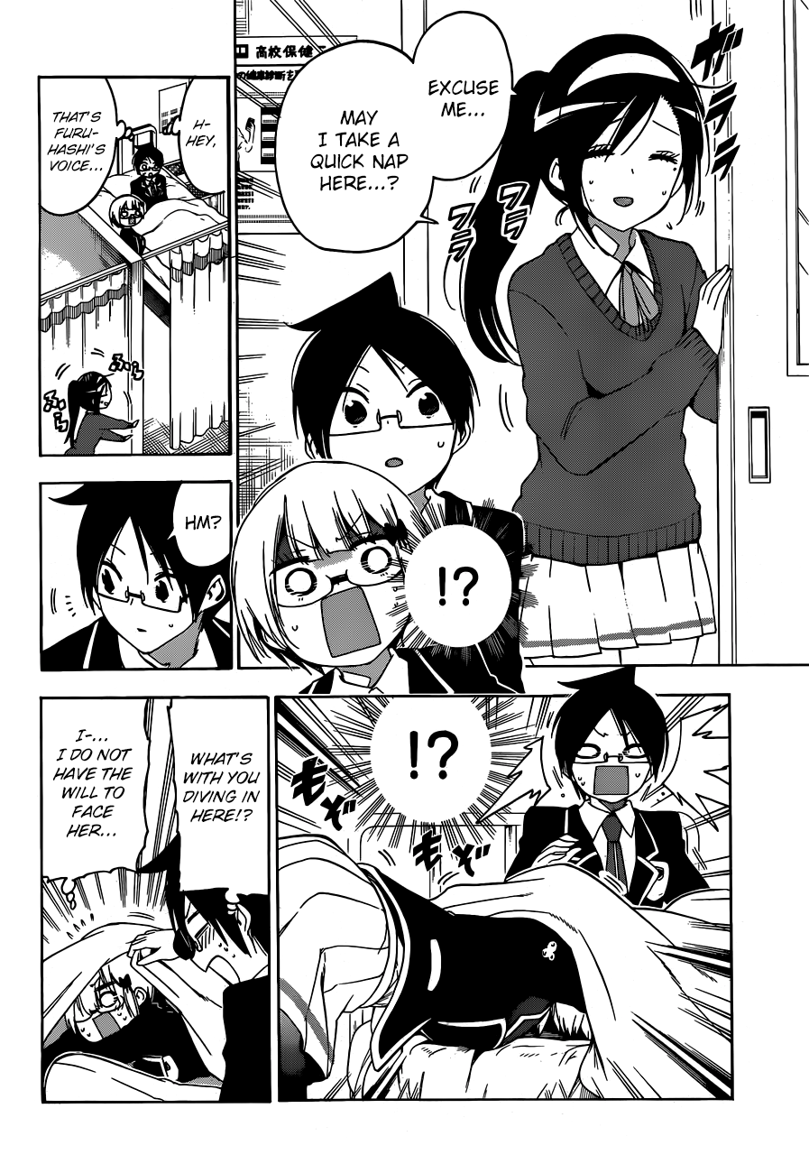 We Never Learn