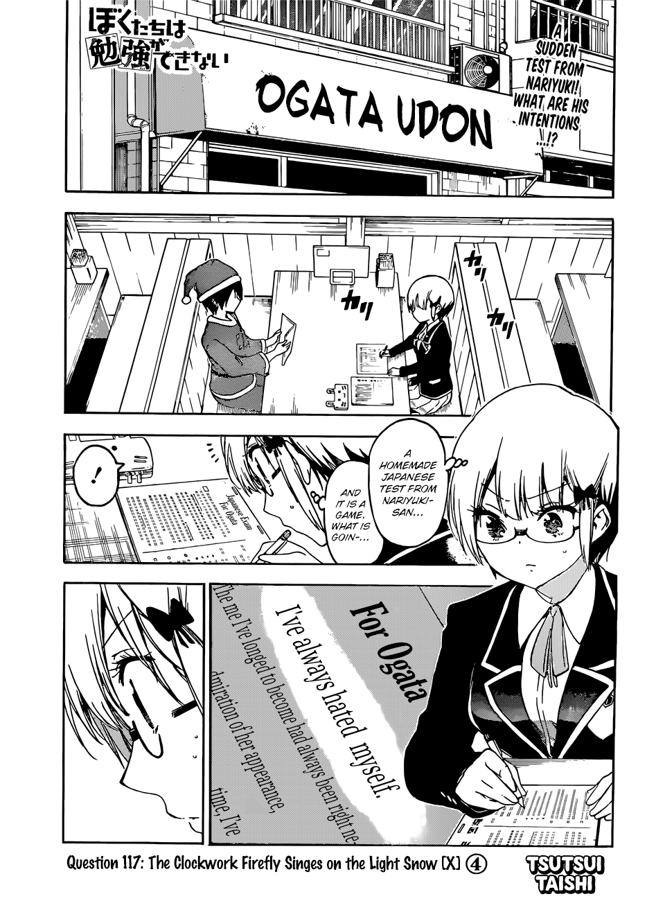 We Never Learn