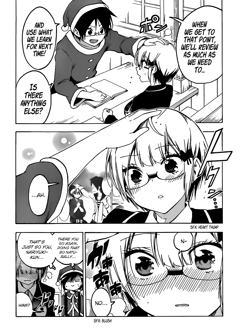 We Never Learn