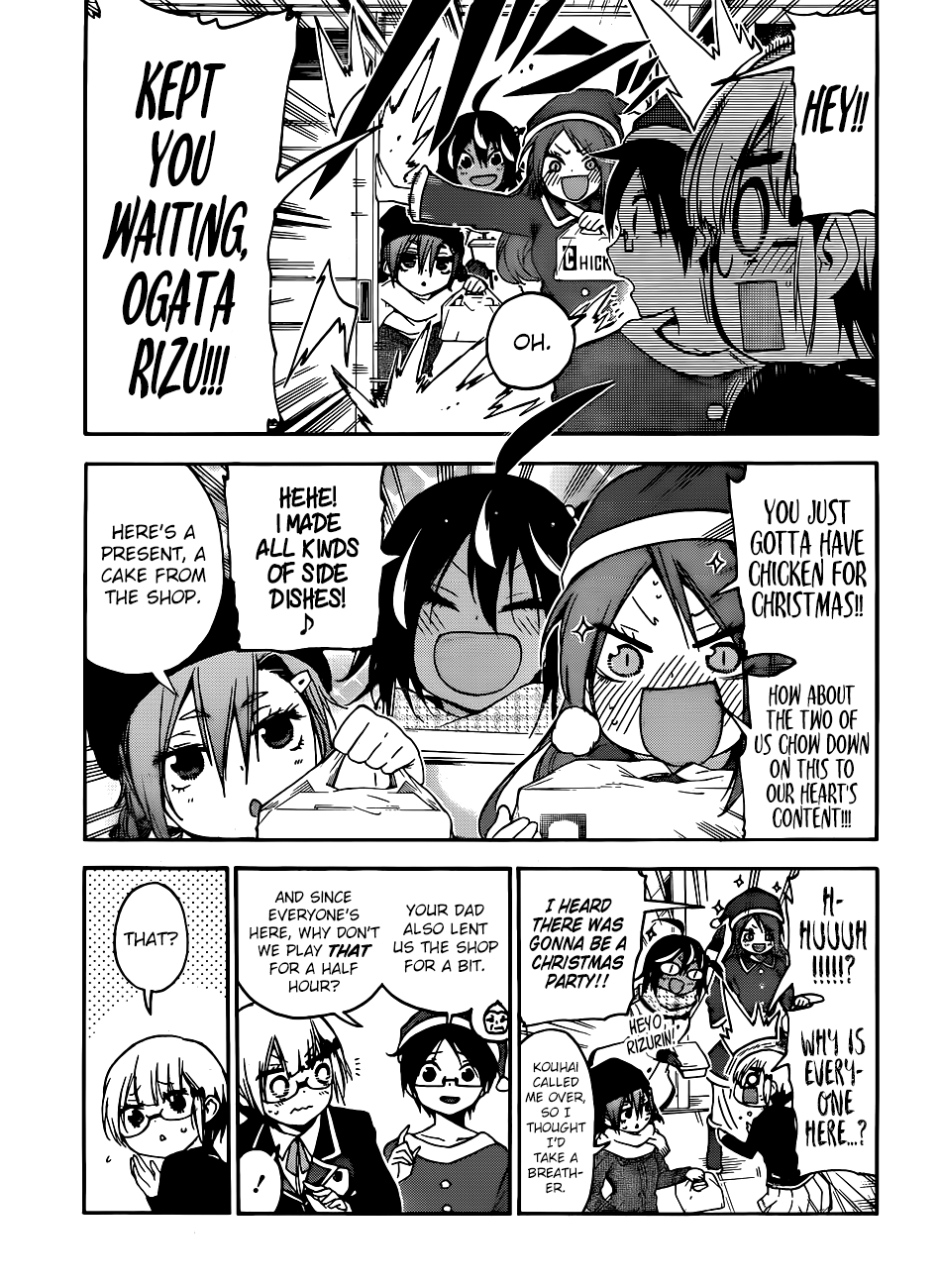 We Never Learn