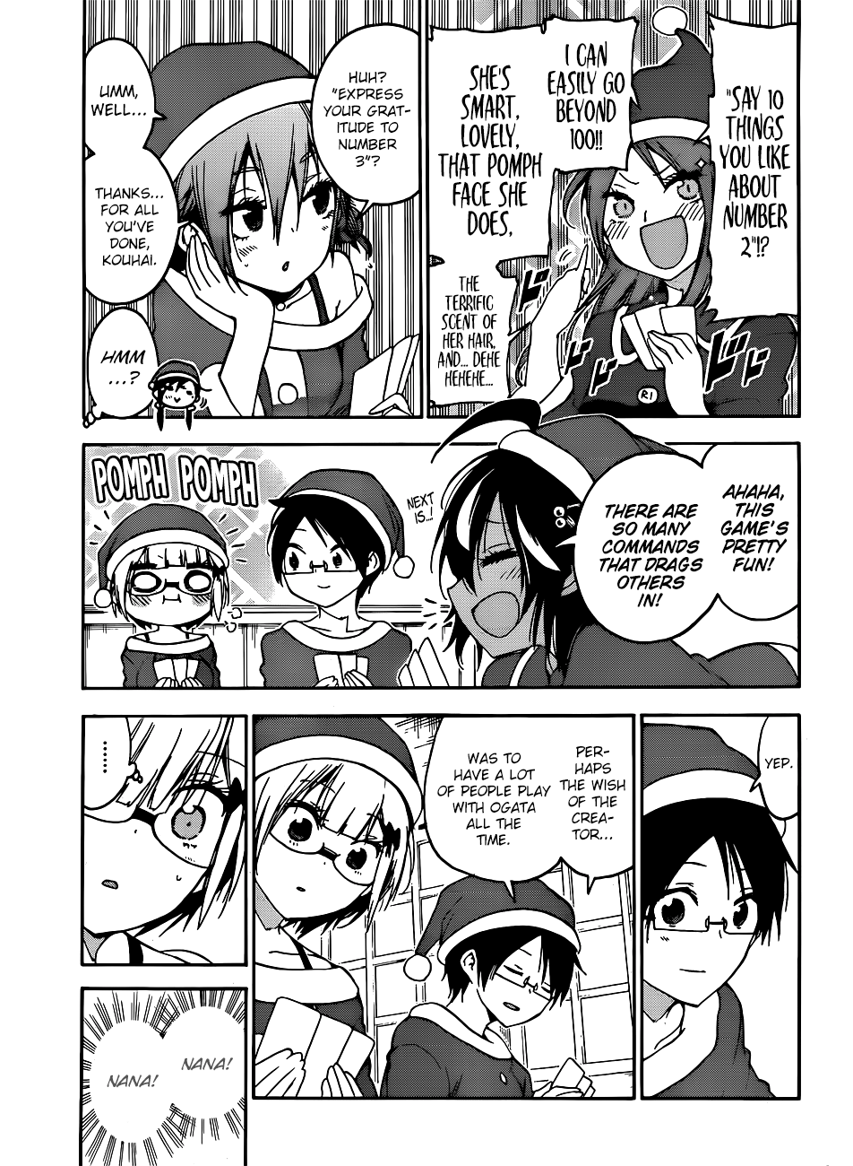 We Never Learn