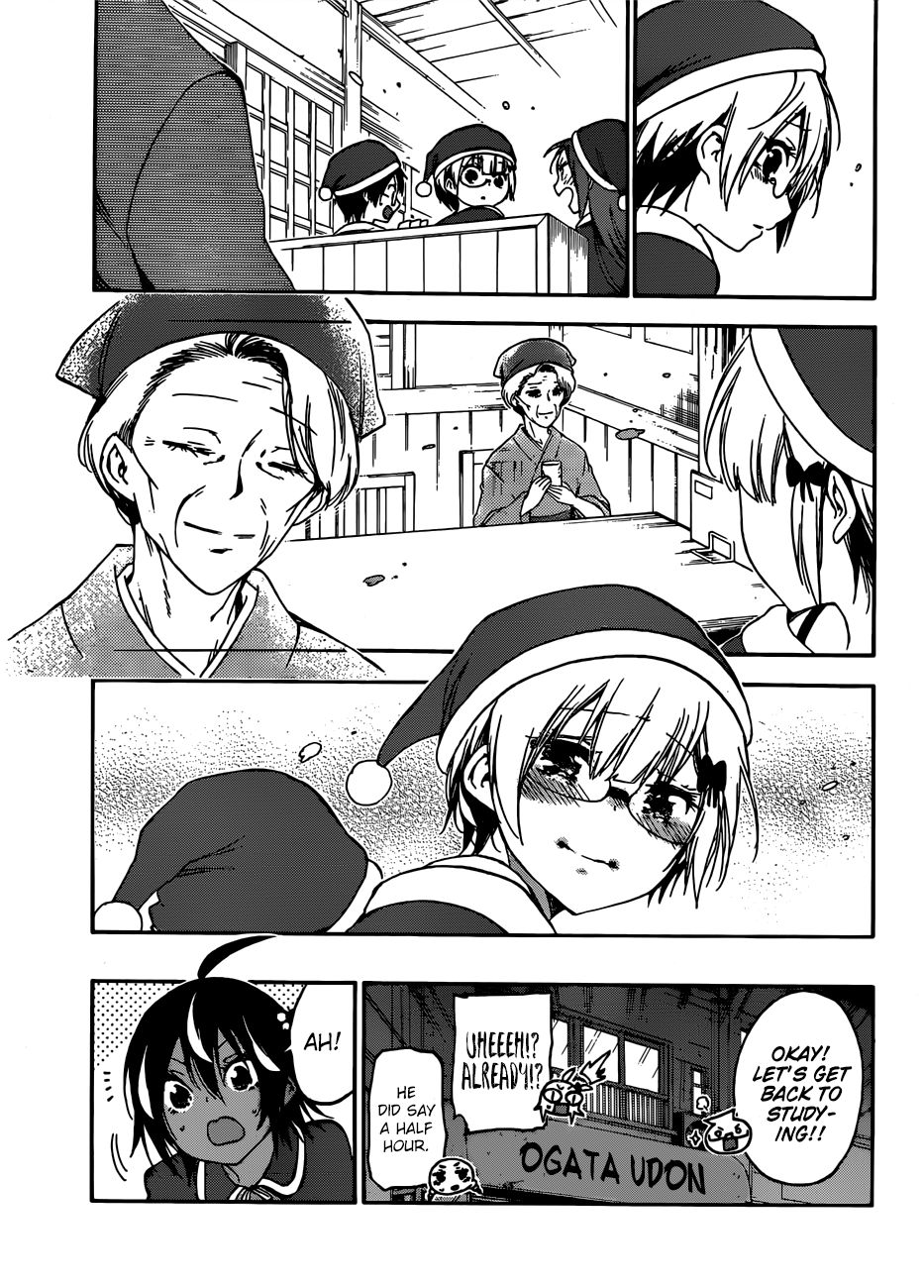 We Never Learn