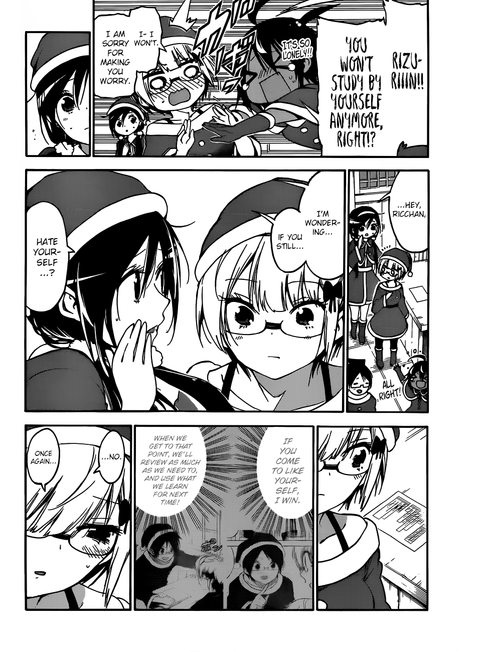 We Never Learn