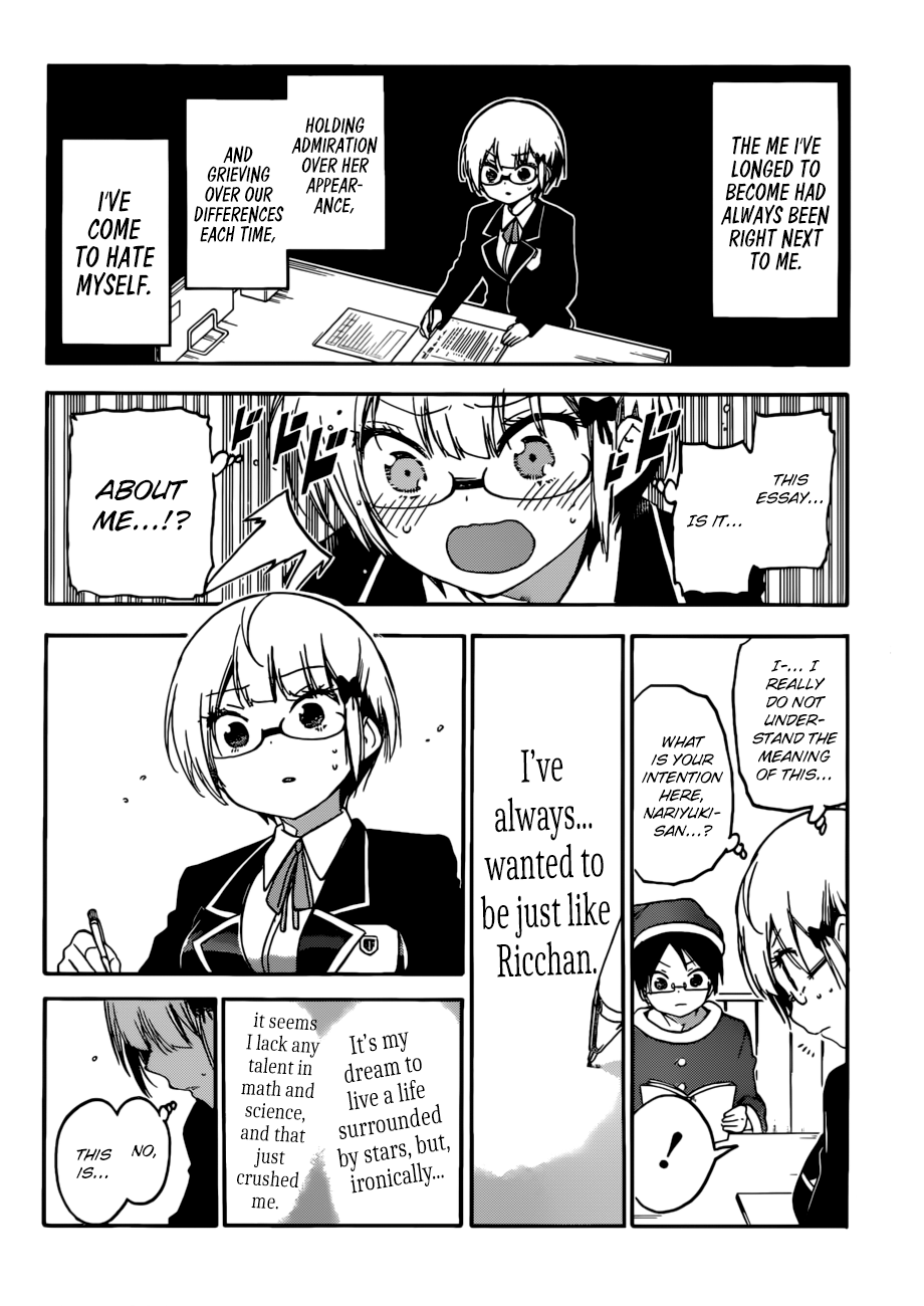 We Never Learn