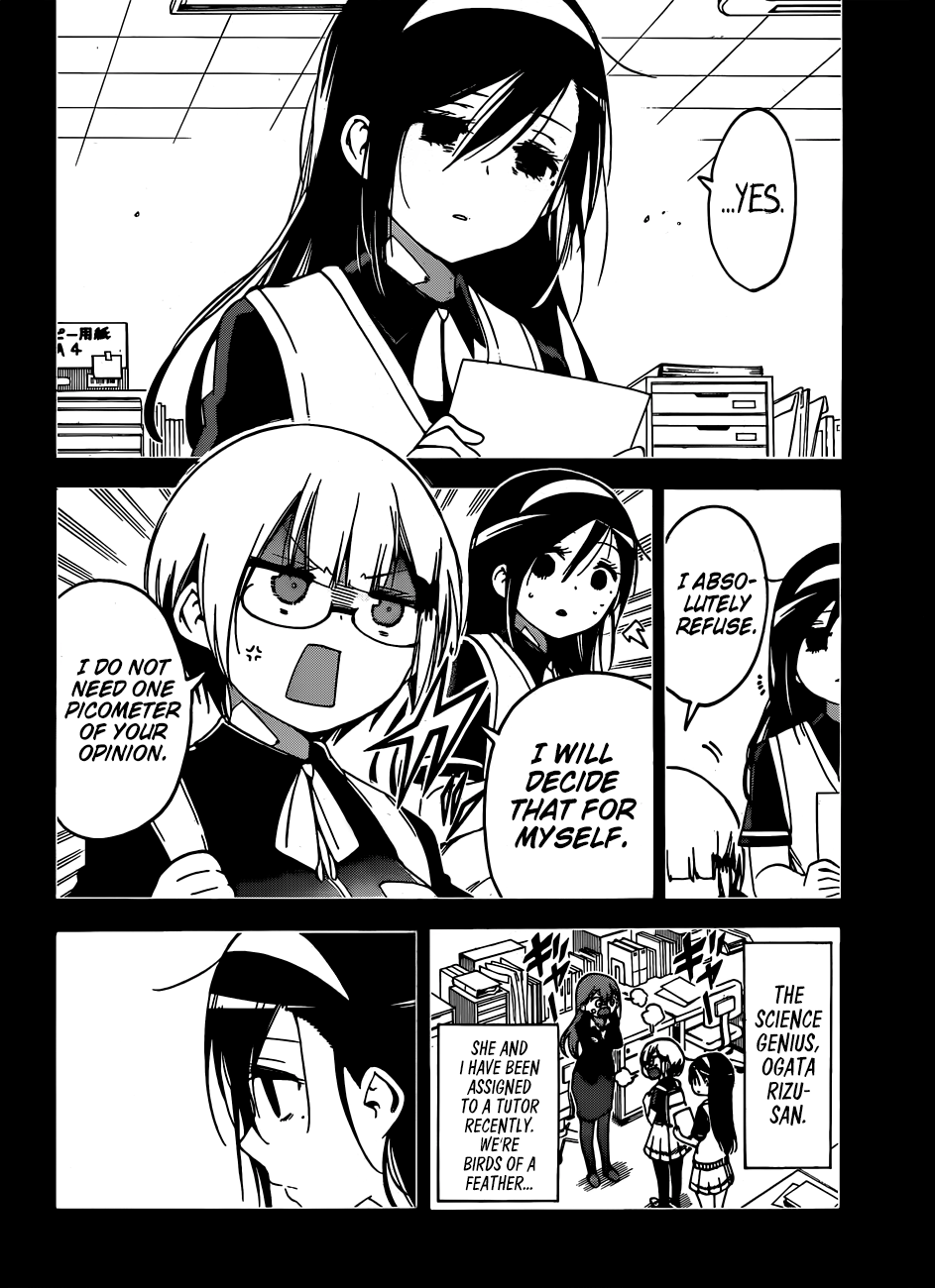 We Never Learn