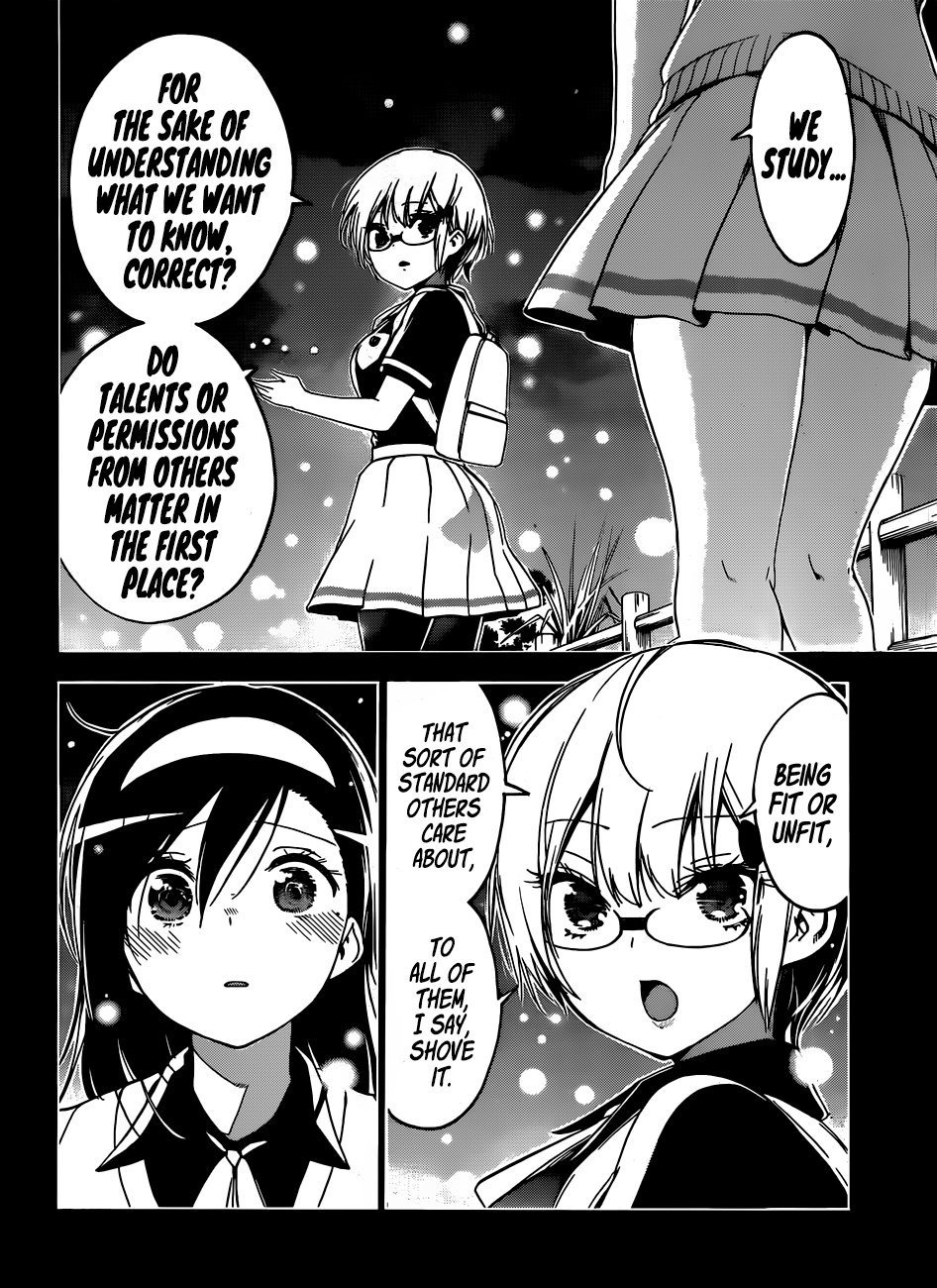 We Never Learn