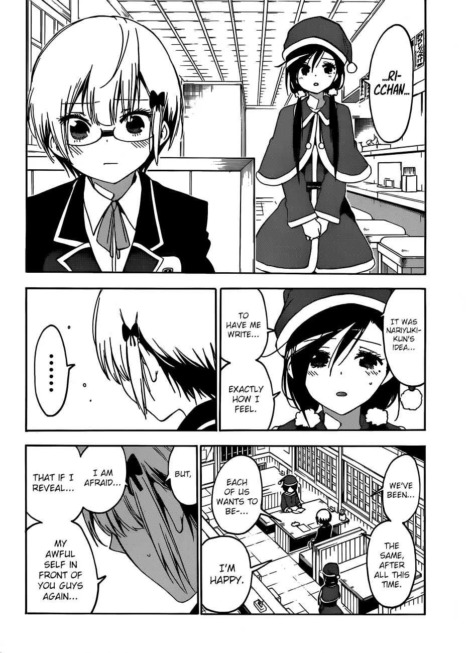 We Never Learn