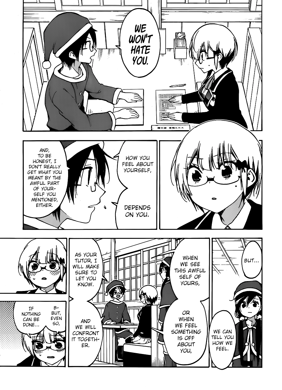 We Never Learn