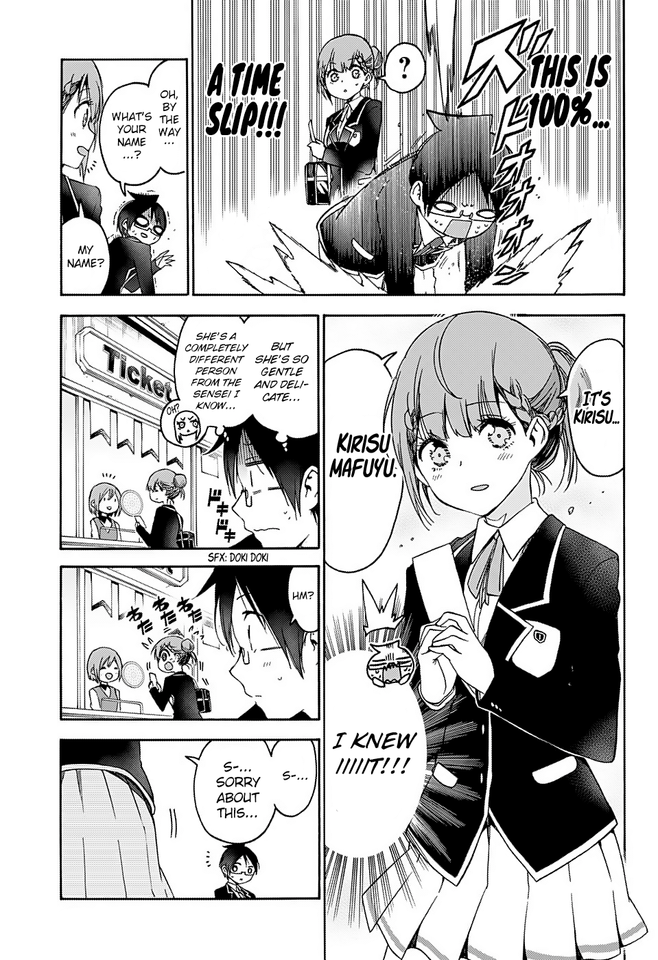 We Never Learn
