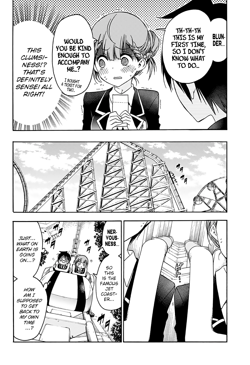 We Never Learn
