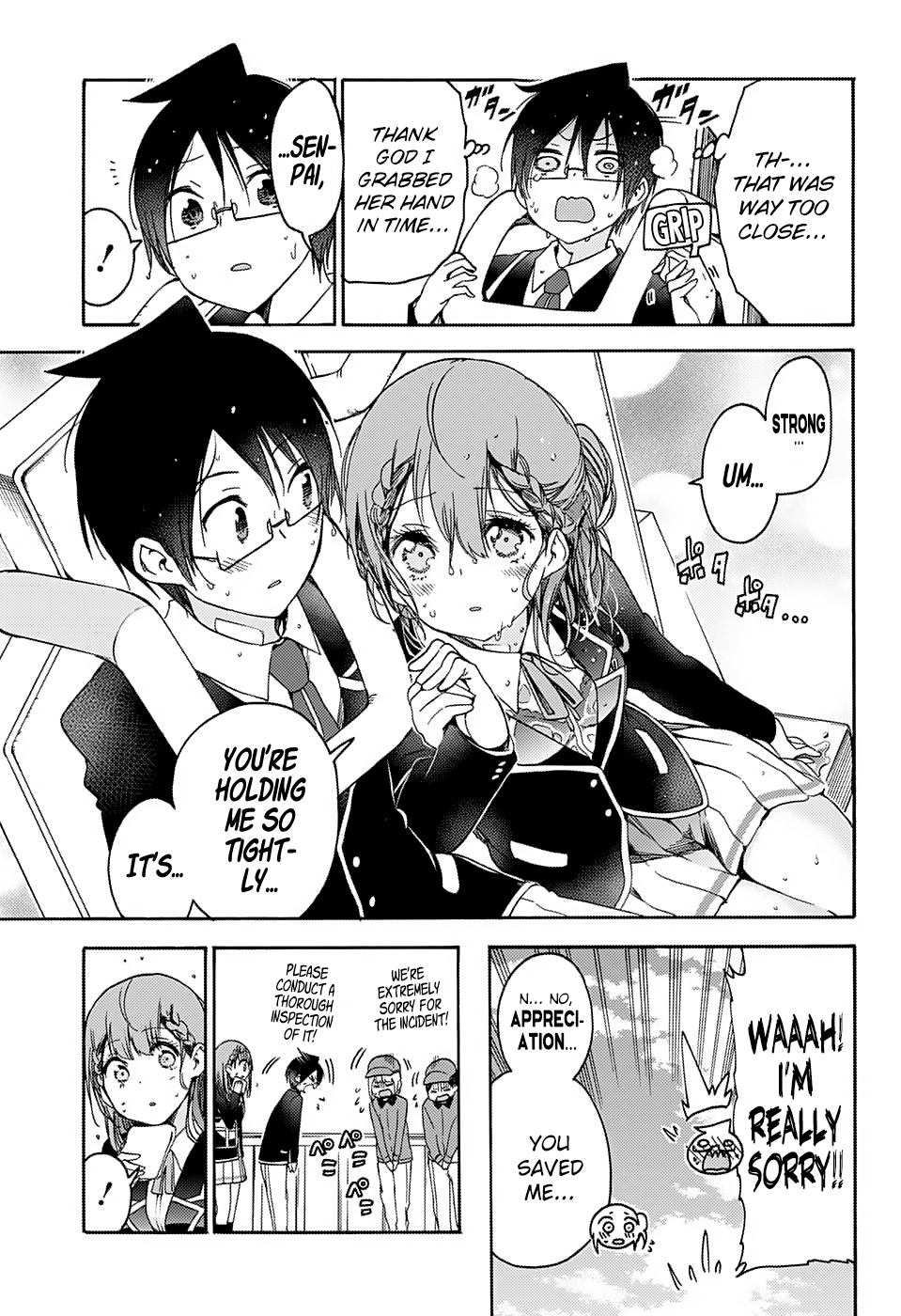 We Never Learn