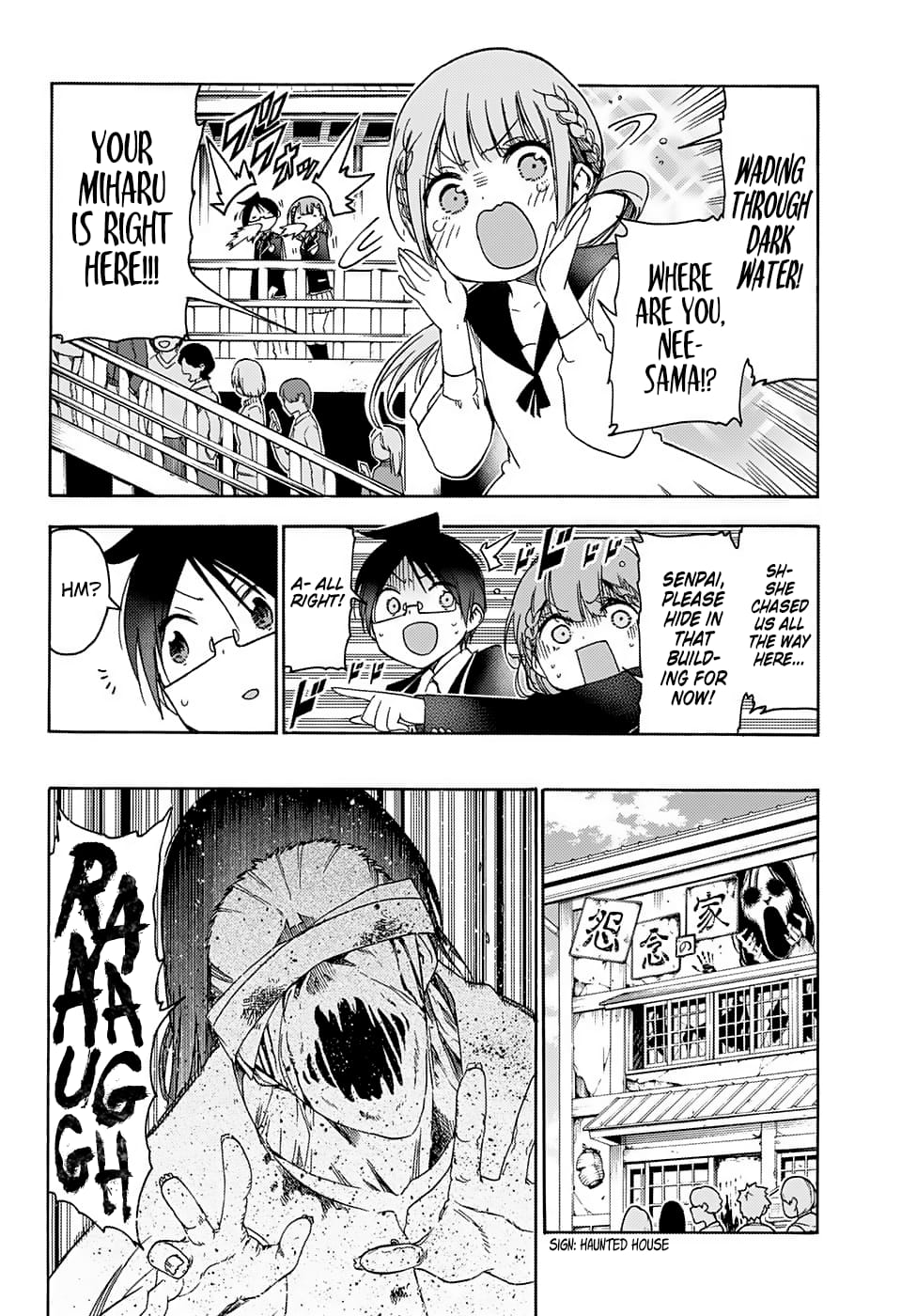 We Never Learn