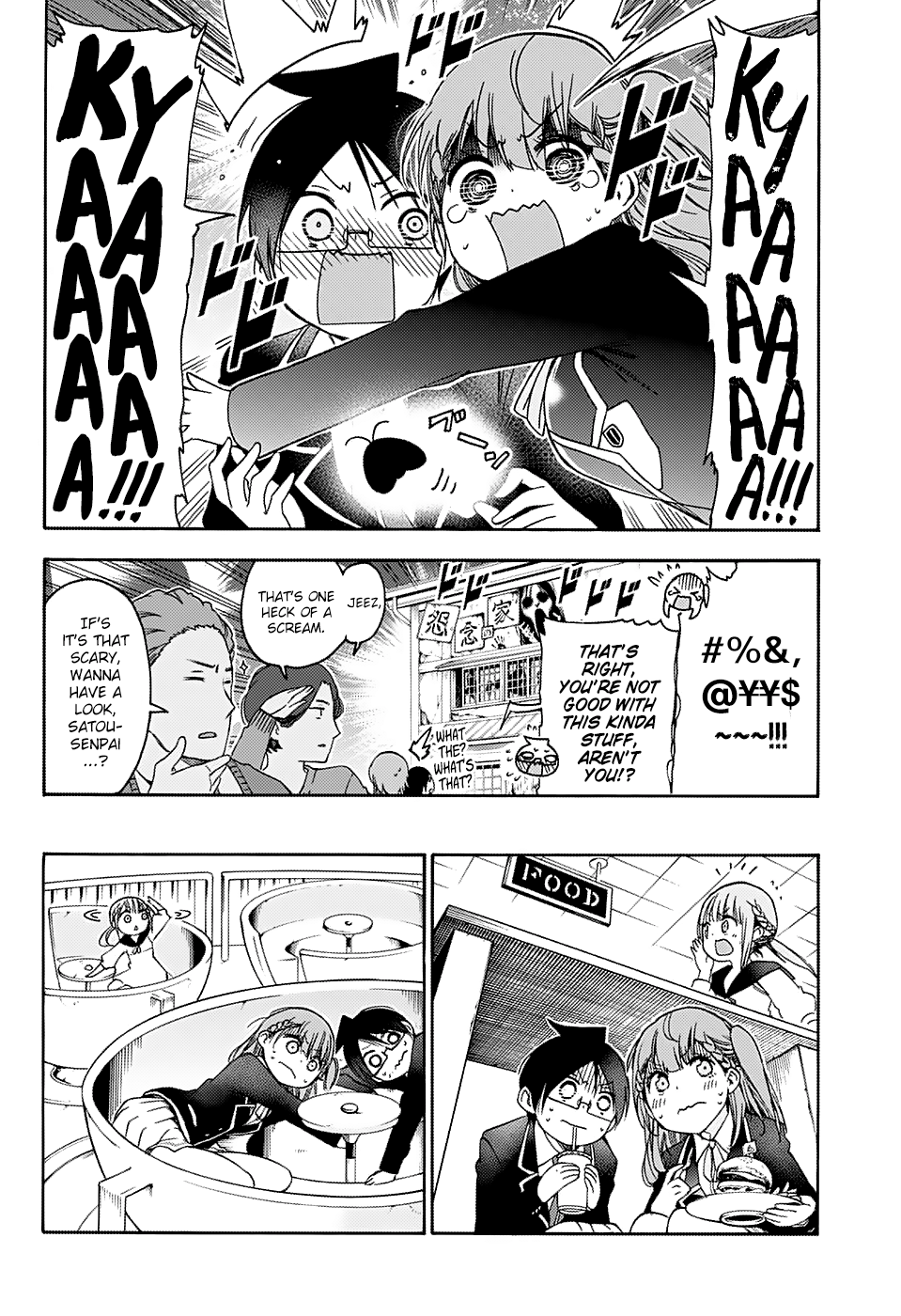 We Never Learn