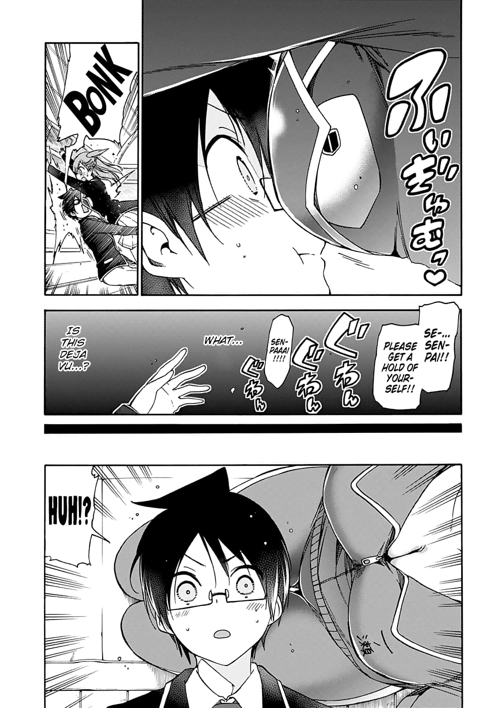 We Never Learn