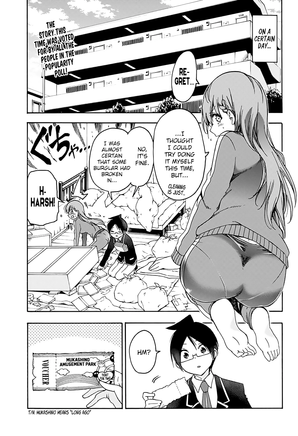 We Never Learn