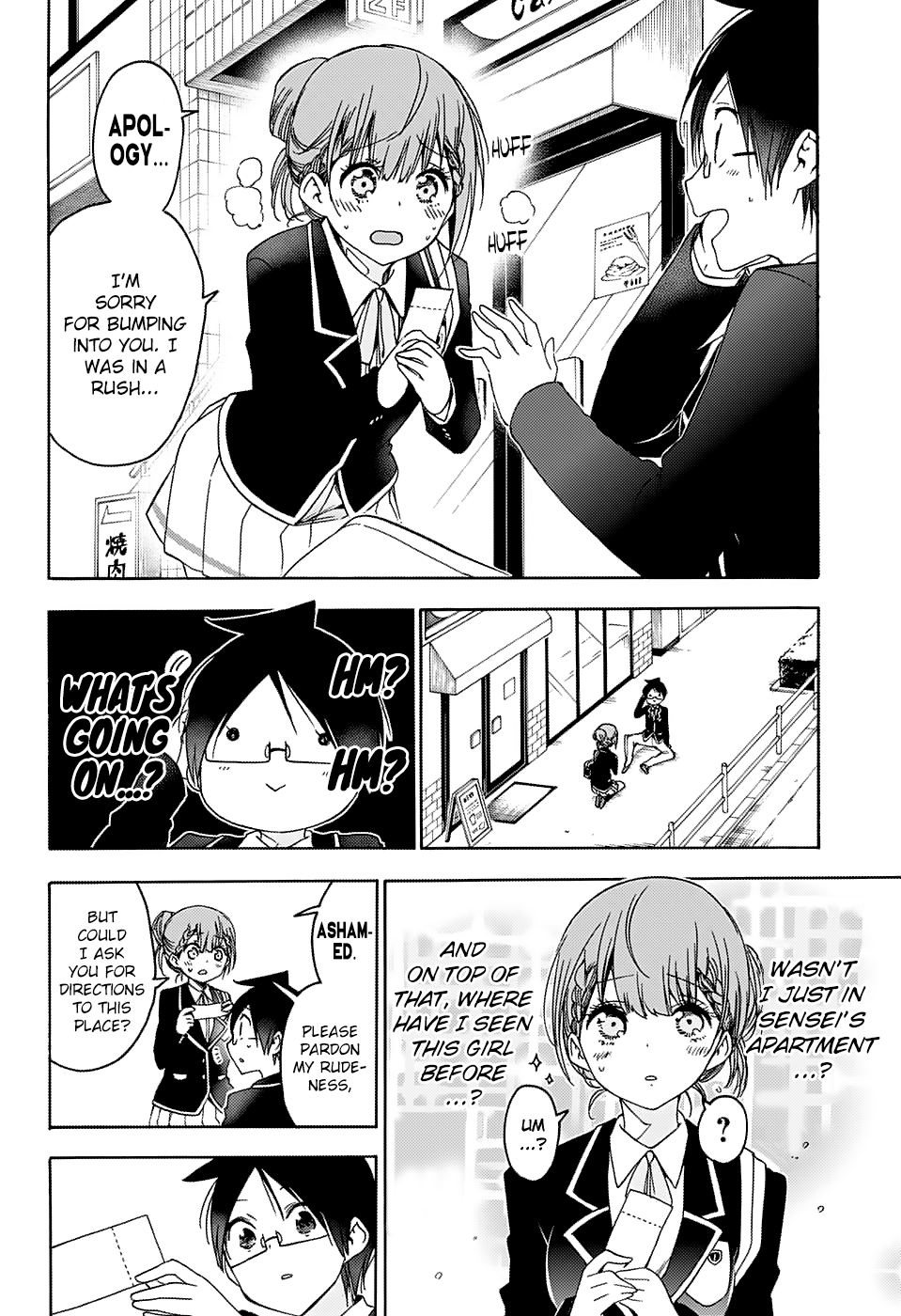 We Never Learn