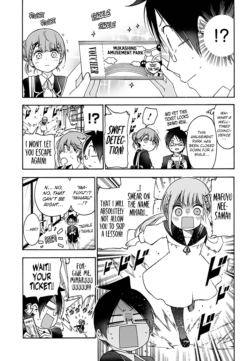 We Never Learn