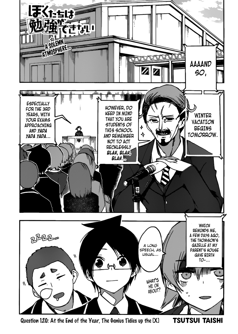 We Never Learn
