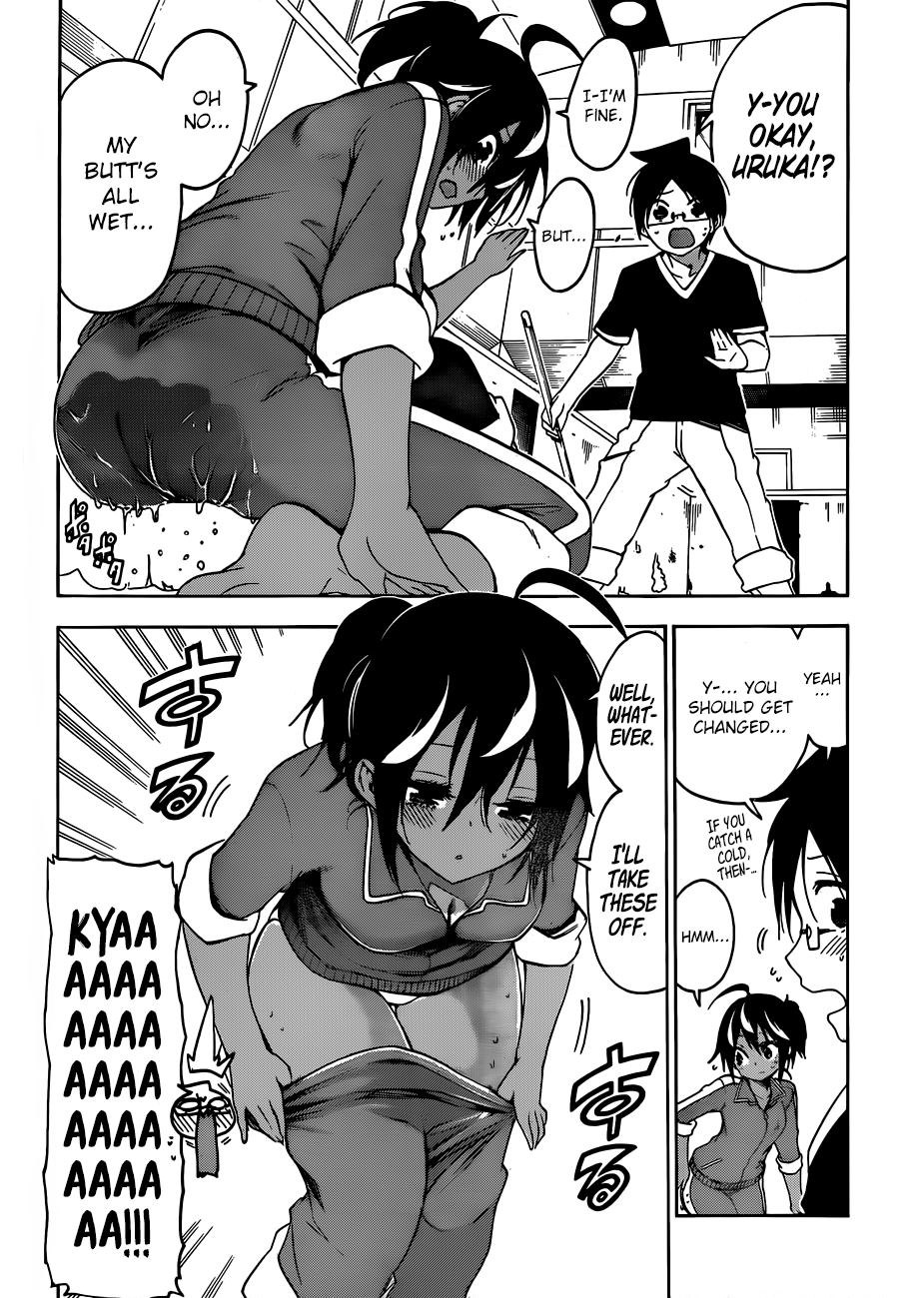 We Never Learn