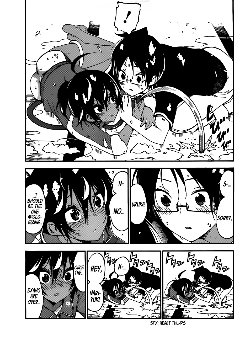 We Never Learn