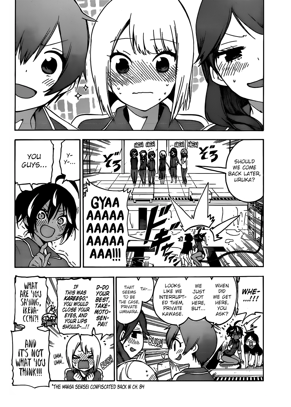 We Never Learn