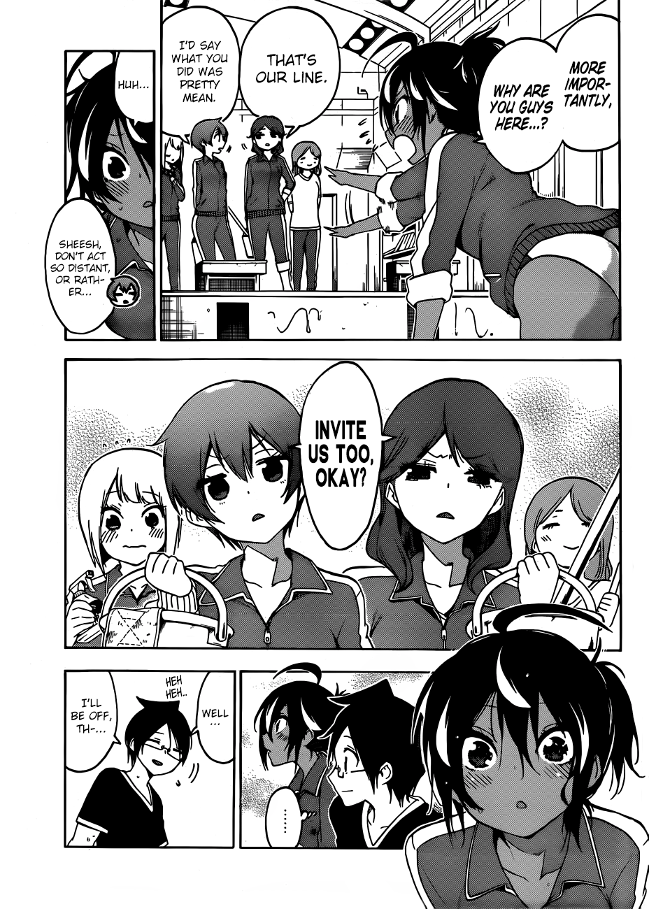 We Never Learn